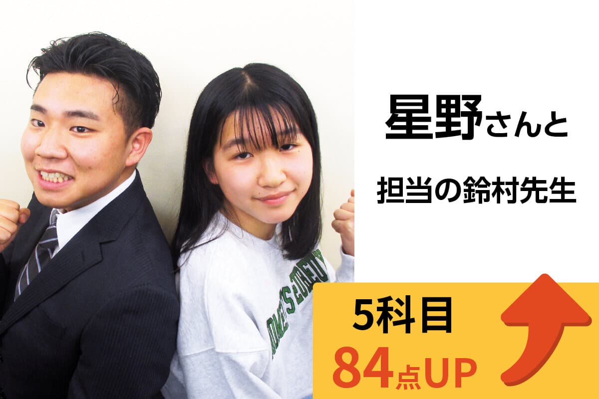 町田校 生徒&先生写真36