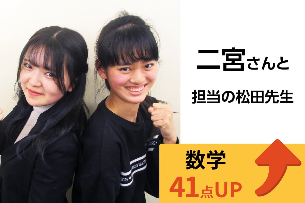 町田校 生徒&先生写真37