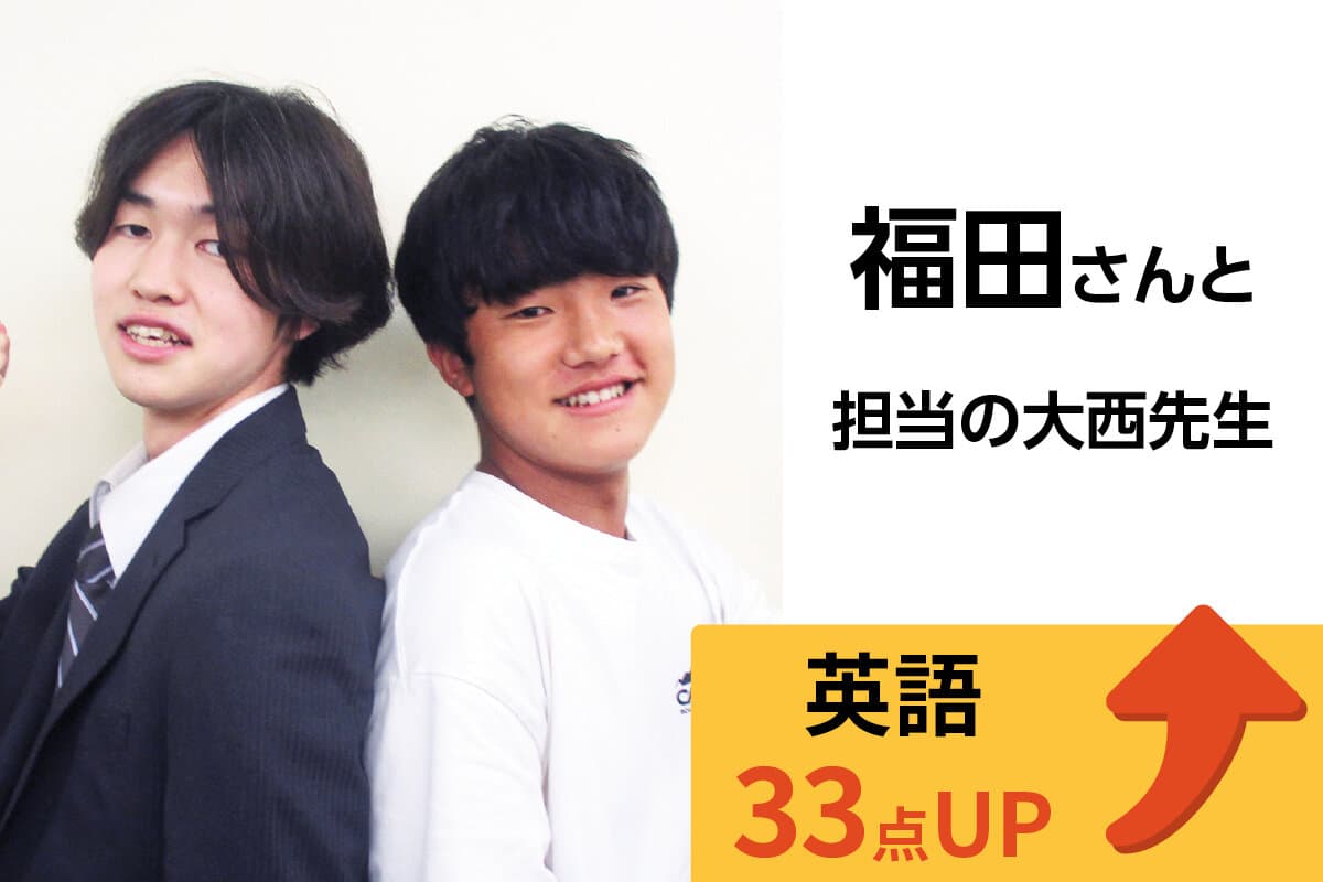 町田校 生徒&先生写真40