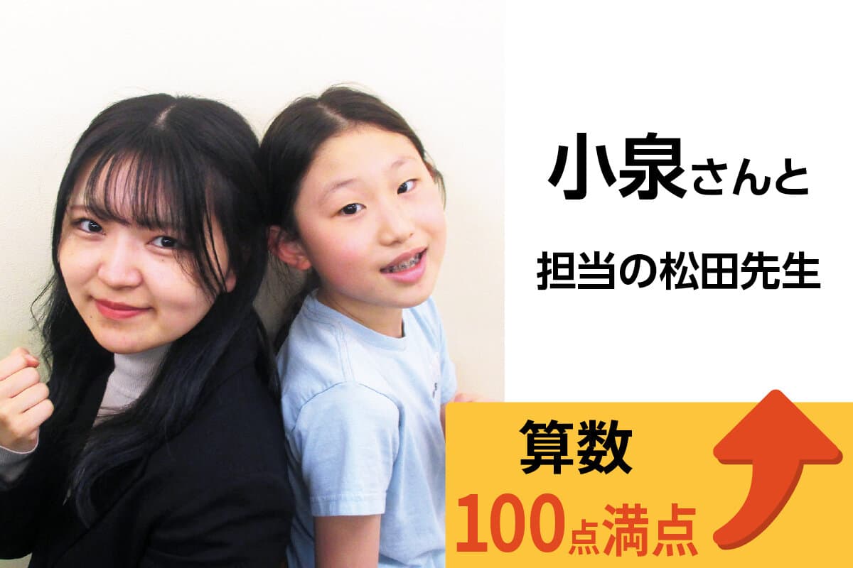 町田校 生徒&先生写真43