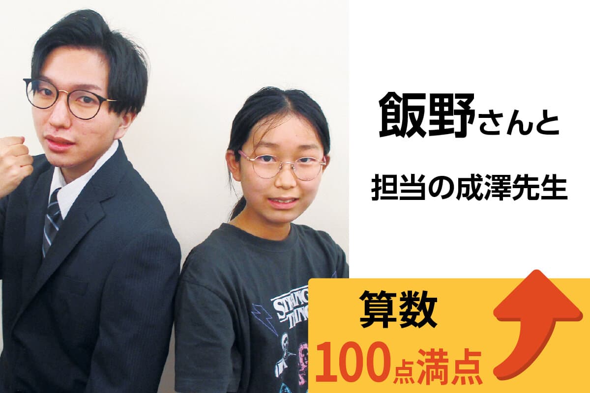 町田校 生徒&先生写真44