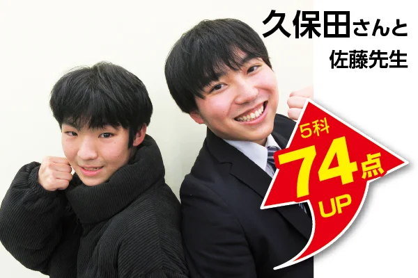 前橋校 生徒&先生写真5
