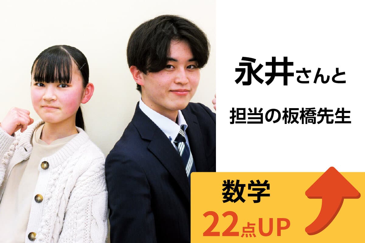 前橋校 生徒&先生写真2