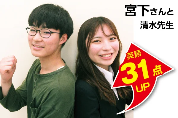 前橋校 生徒&先生写真6