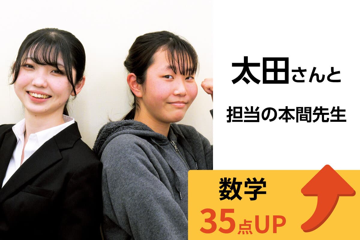 前橋校 生徒&先生写真3