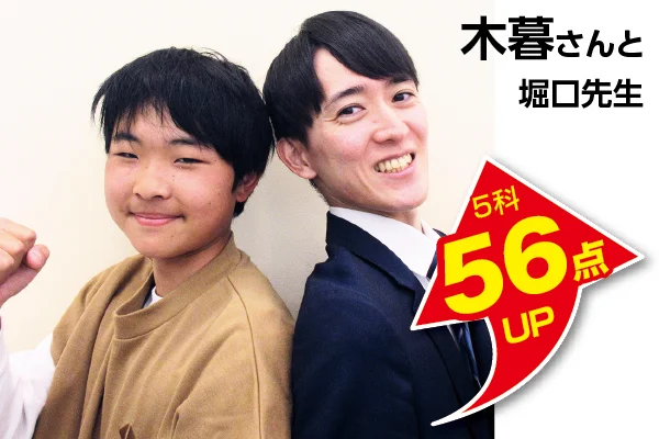 前橋校 生徒&先生写真7