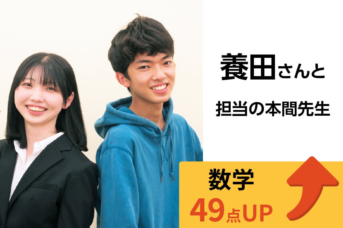 前橋校 生徒&先生写真4