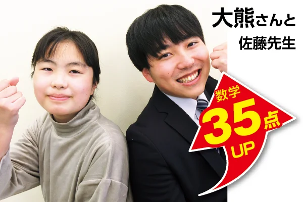 前橋校 生徒&先生写真8