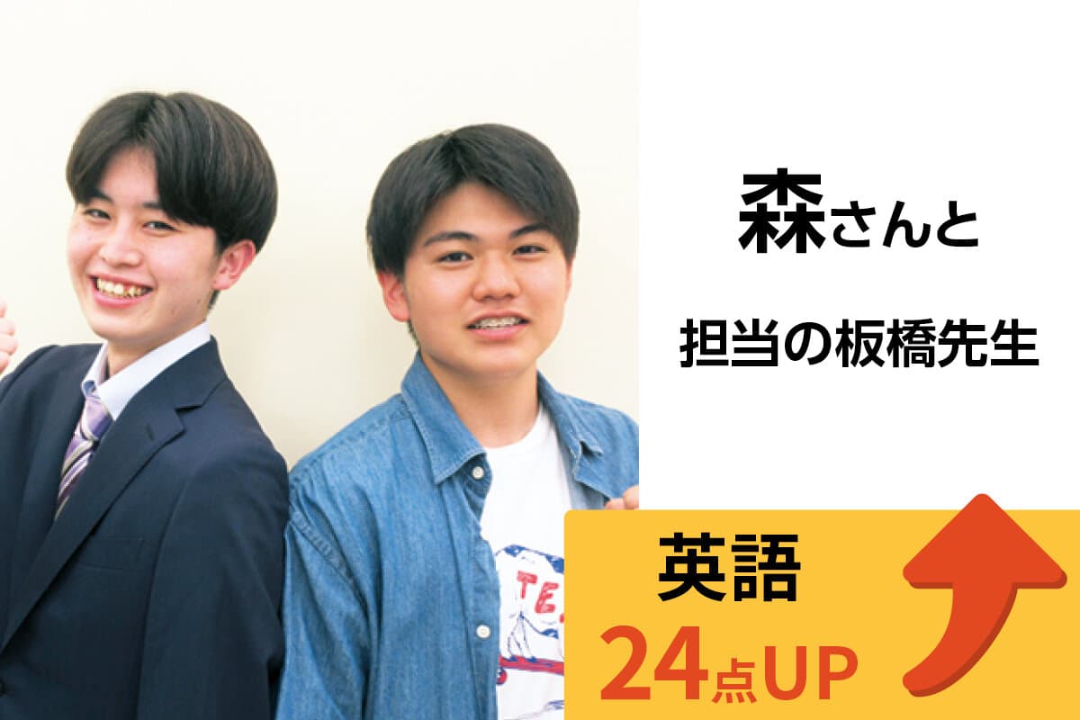 前橋校 生徒&先生写真6