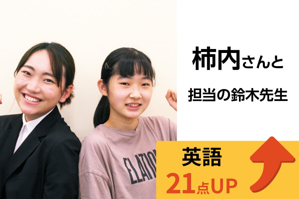 前橋校 生徒&先生写真7