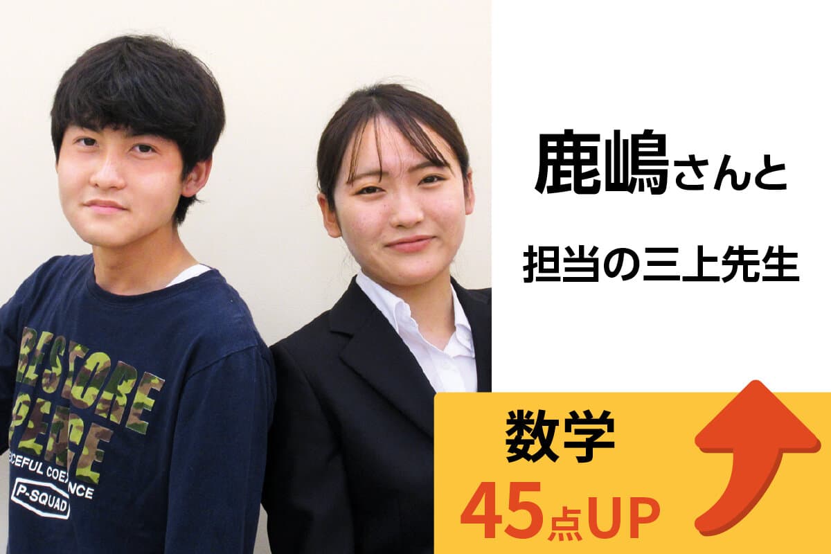 前橋校 生徒&先生写真8