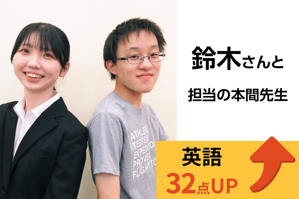 前橋校 生徒&先生写真9