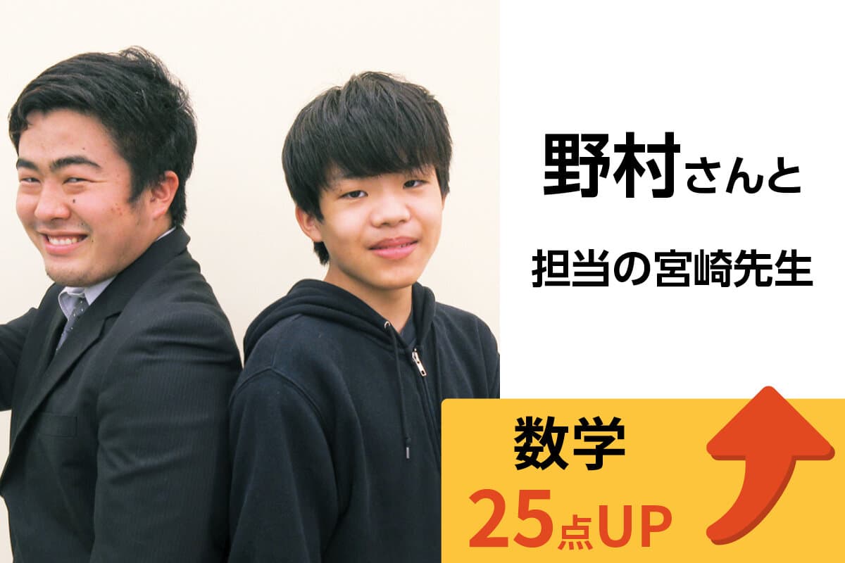 前橋校 生徒&先生写真10