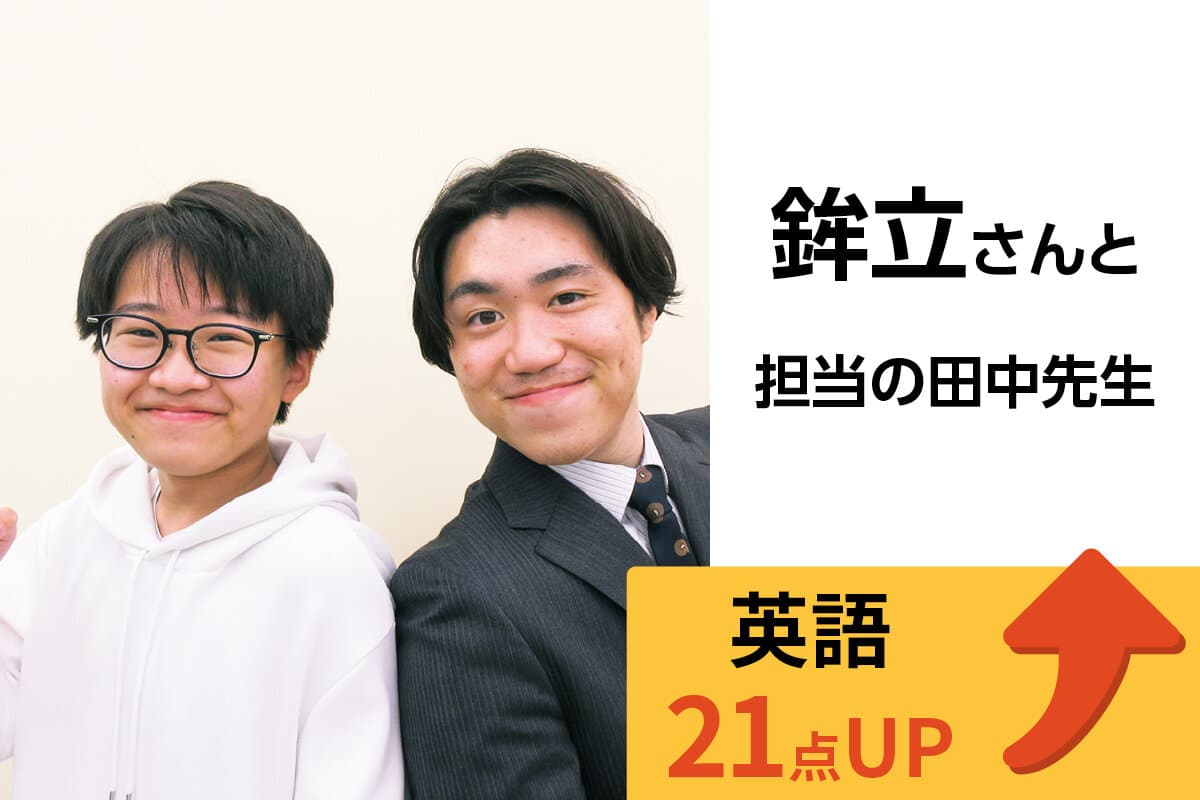前橋校 生徒&先生写真11