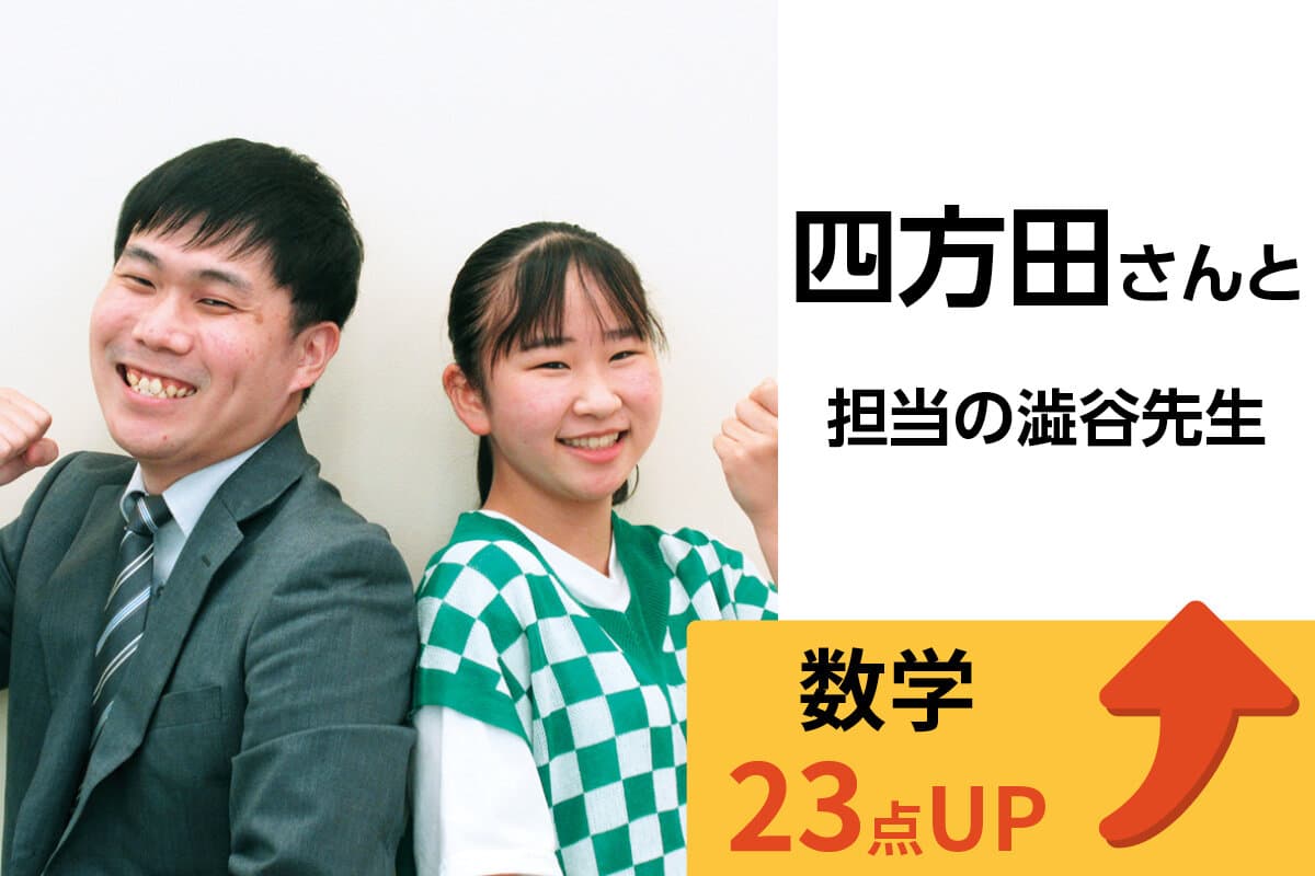前橋校 生徒&先生写真12