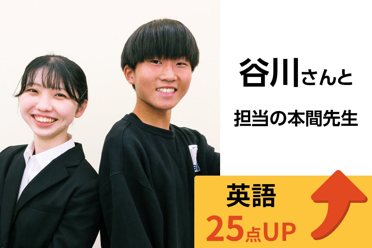 前橋校 生徒&先生写真13