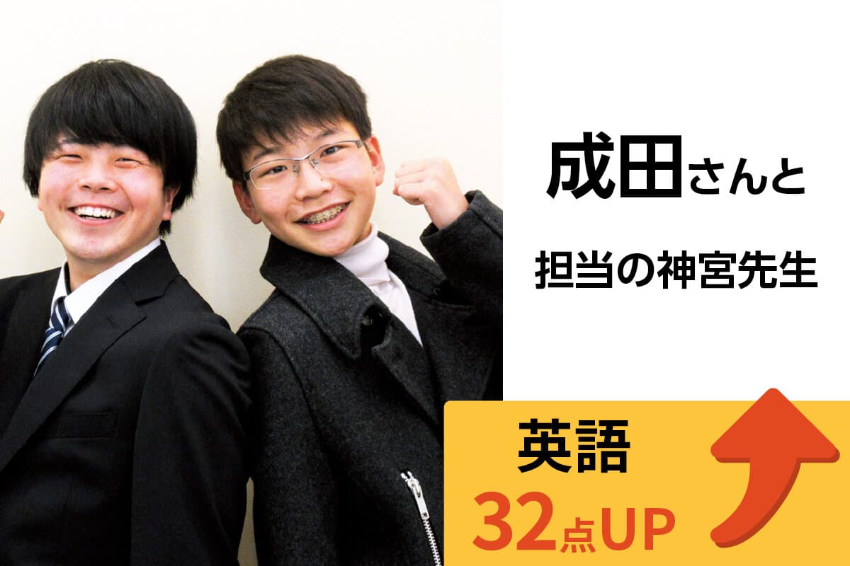 前橋校 生徒&先生写真14