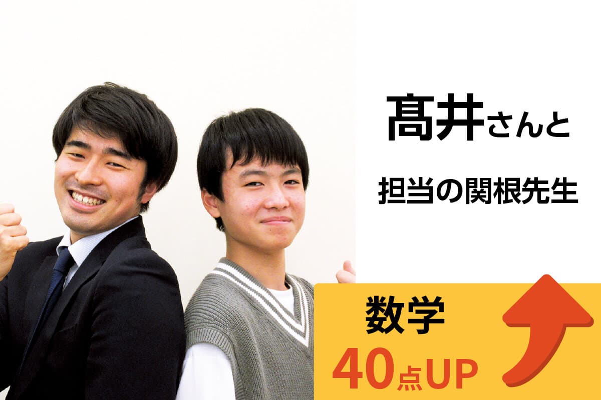 前橋校 生徒&先生写真15