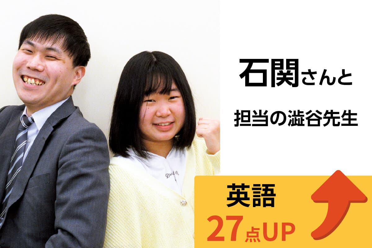 前橋校 生徒&先生写真16