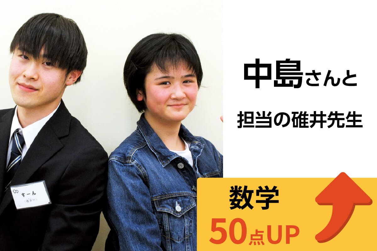 前橋校 生徒&先生写真17
