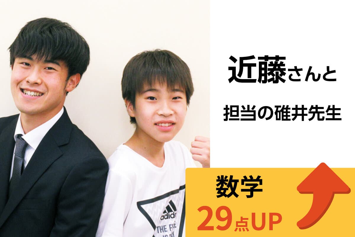 前橋校 生徒&先生写真18