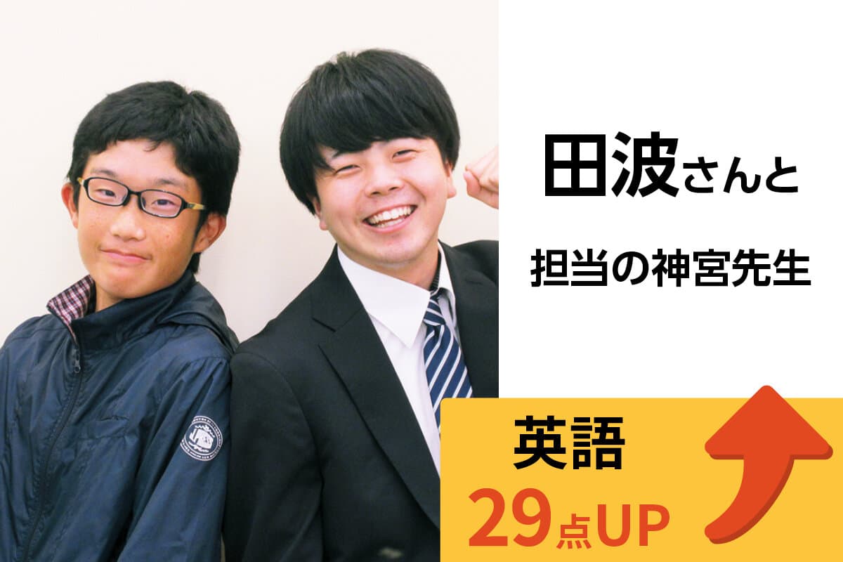前橋校 生徒&先生写真19