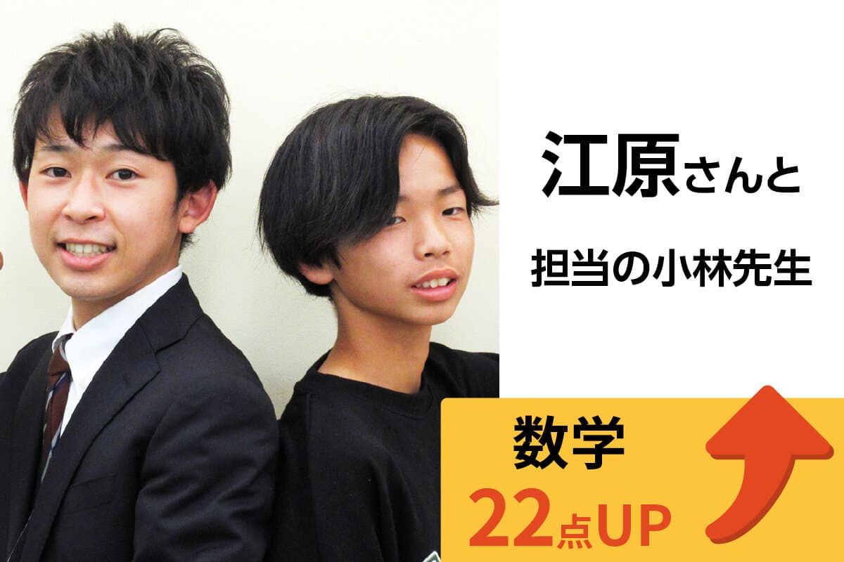 前橋校 生徒&先生写真20
