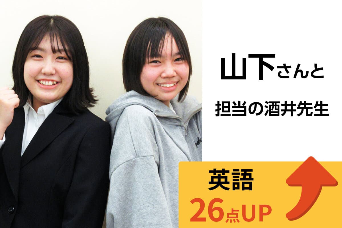 前橋校 生徒&先生写真21