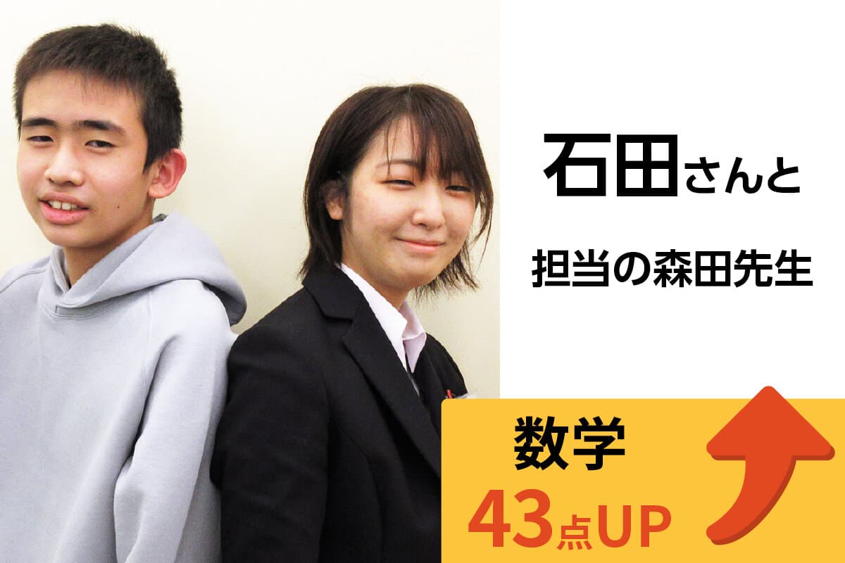 前橋校 生徒&先生写真22