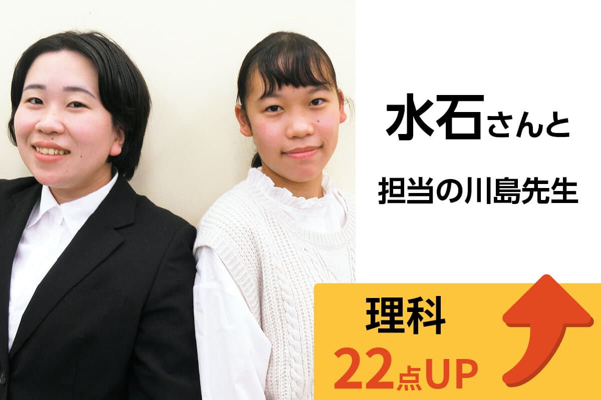 前橋校 生徒&先生写真23