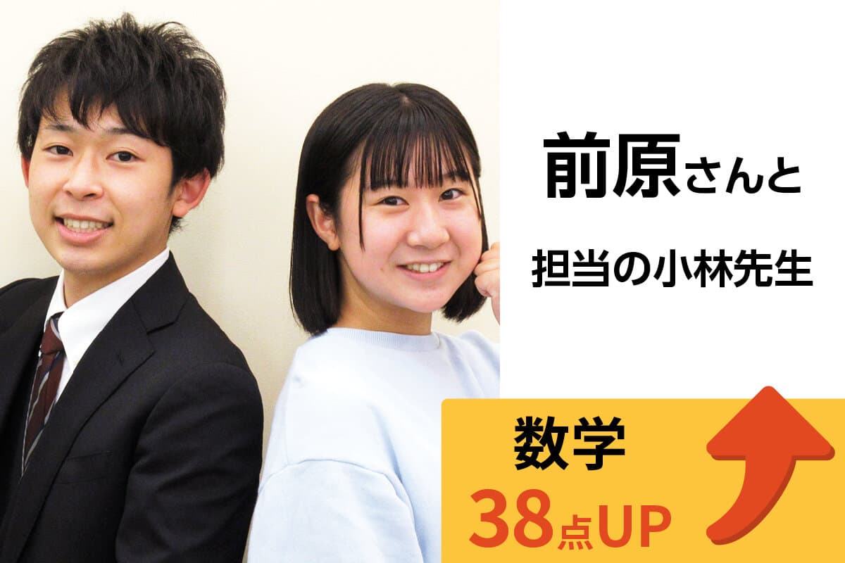 前橋校 生徒&先生写真24