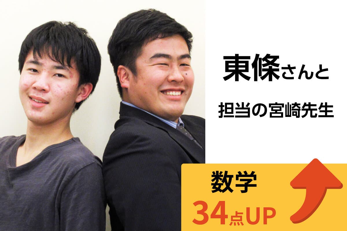 前橋校 生徒&先生写真25