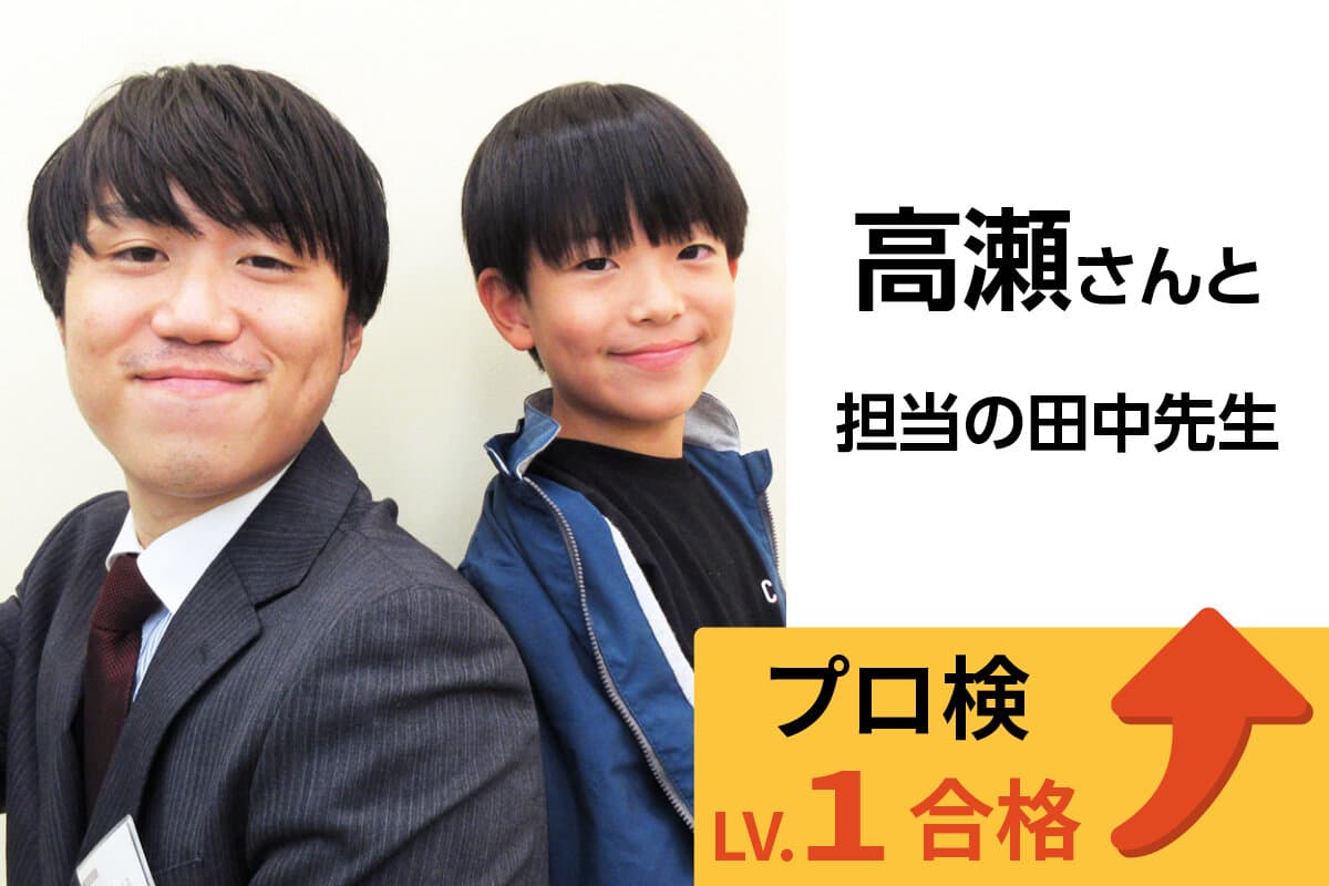 前橋校 生徒&先生写真29