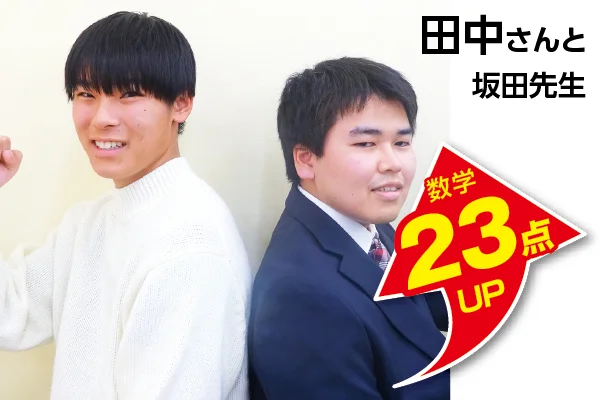 幕張本郷校 生徒&先生写真5