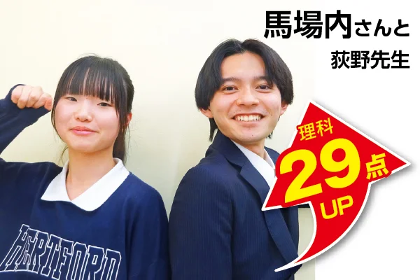 幕張本郷校 生徒&先生写真6