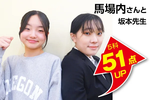 幕張本郷校 生徒&先生写真7