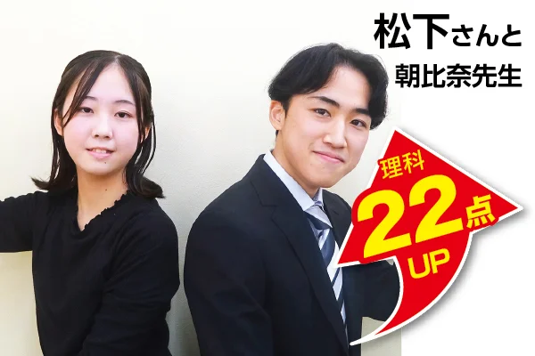 幕張本郷校 生徒&先生写真8