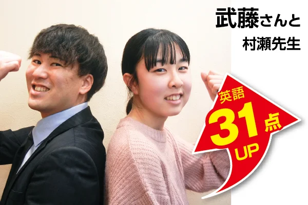 松戸校 生徒&先生写真5