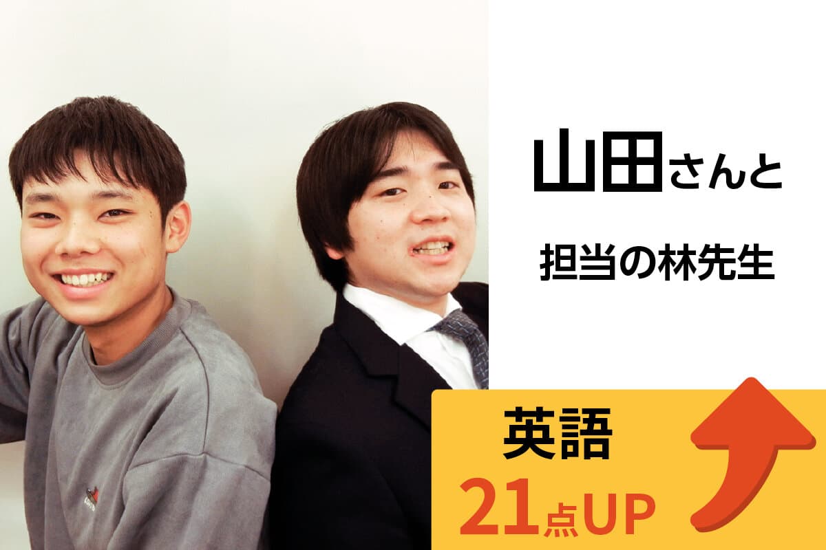 松戸校 生徒&先生写真4