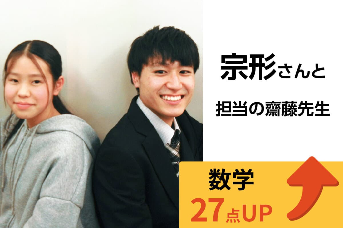 松戸校 生徒&先生写真7
