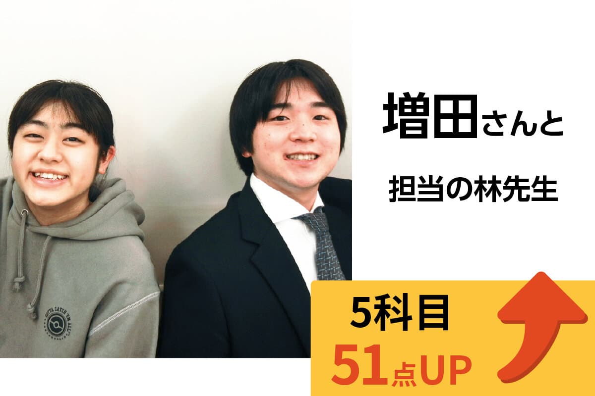 松戸校 生徒&先生写真8