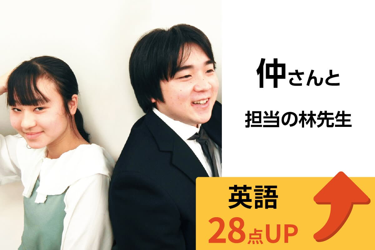 松戸校 生徒&先生写真10