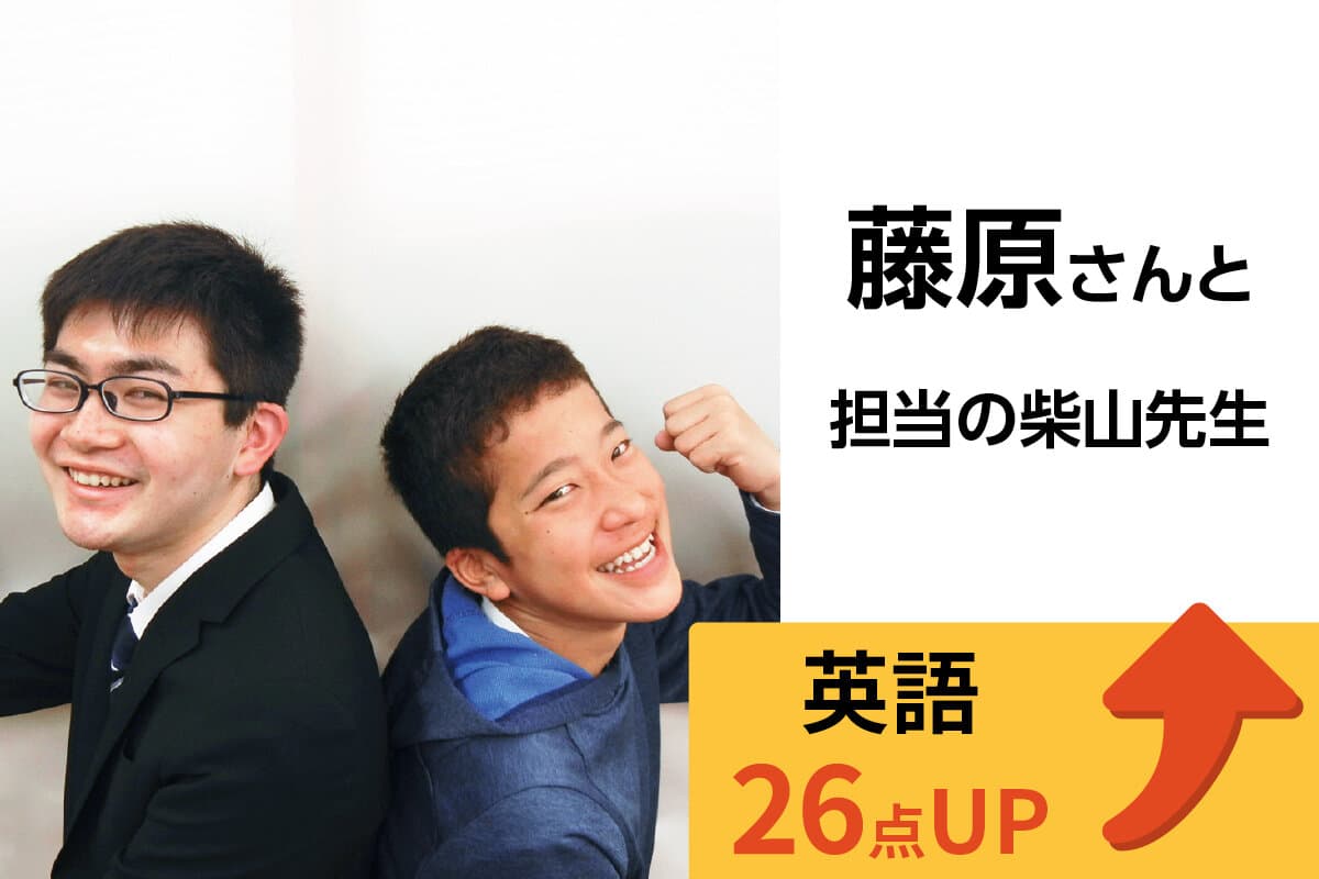 松戸校 生徒&先生写真15