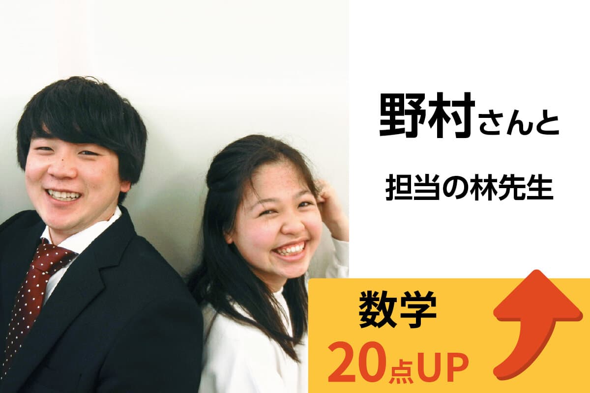 松戸校 生徒&先生写真19