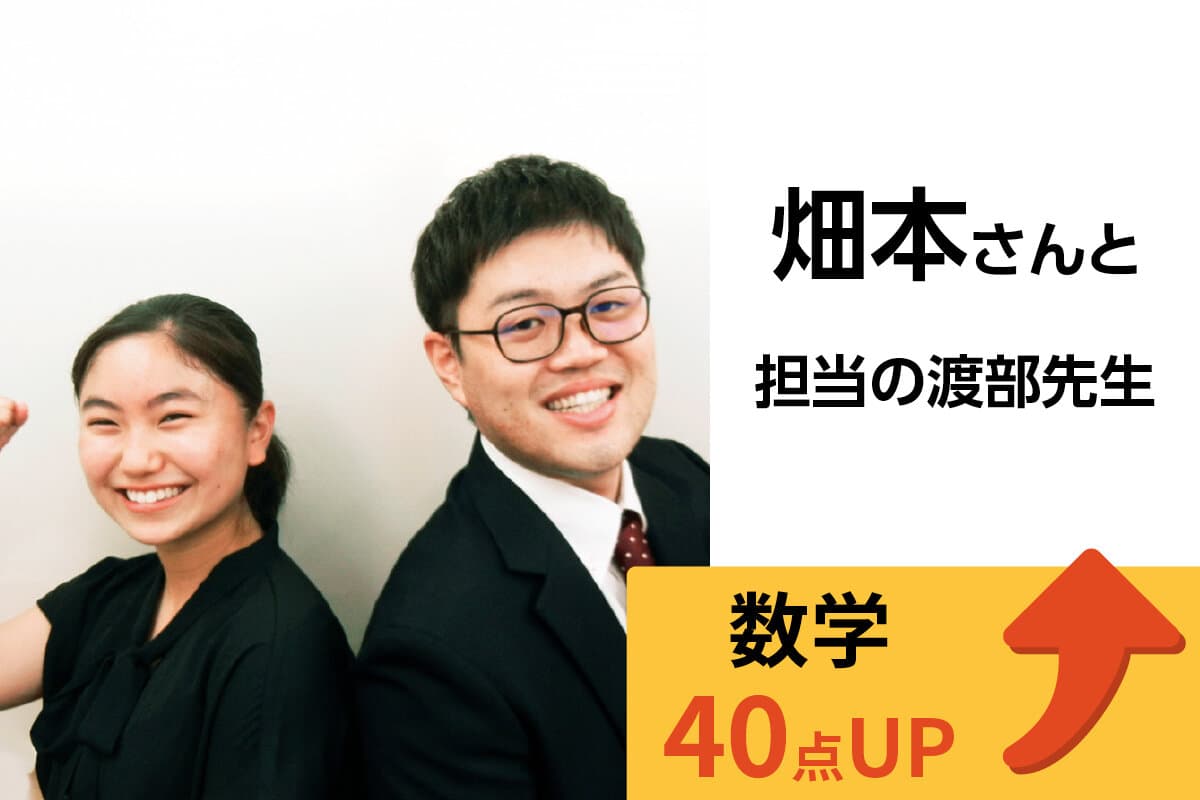 松戸校 生徒&先生写真23