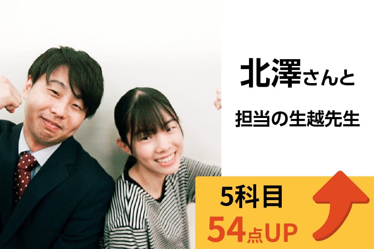 松戸校 生徒&先生写真28
