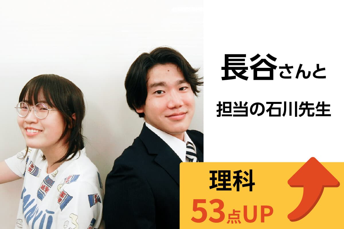 松戸校 生徒&先生写真29