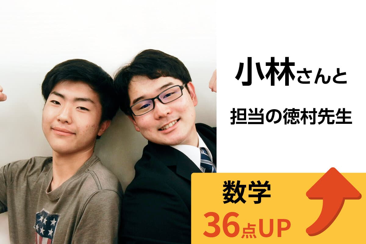 松戸校 生徒&先生写真30