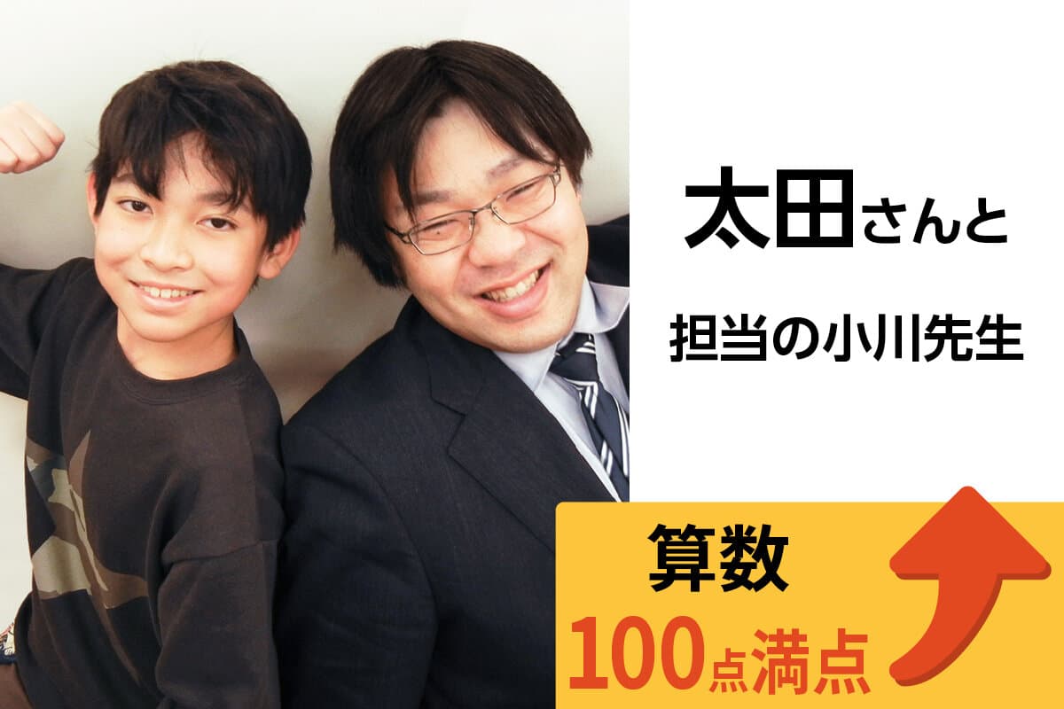 松戸校 生徒&先生写真31