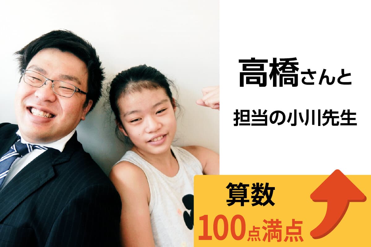 松戸校 生徒&先生写真35